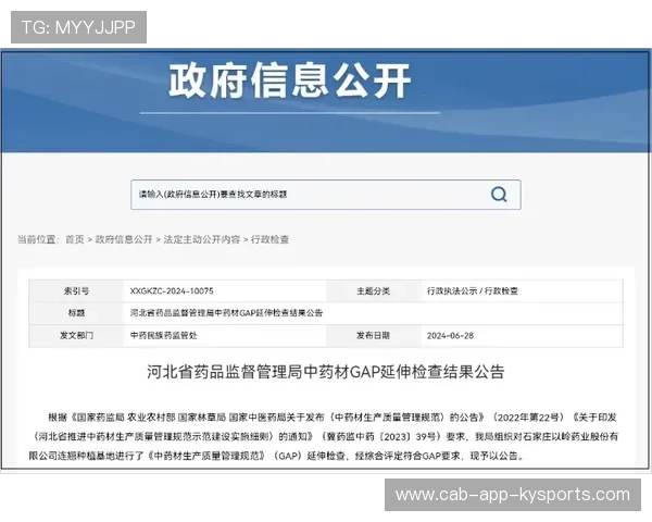琑员如何通过营养与恢复手段提升赛季续航力